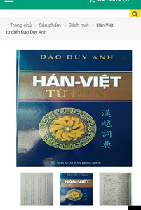 Hán việt từ điển - Đào Duy Anh