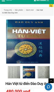 Từ điển Hán Việt (Đào Duy Anh)