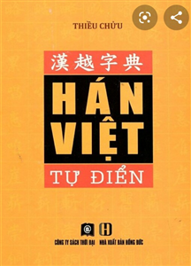Từ điển Hán Việt Thiều Chửu