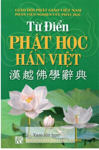 Từ điển Phật học Hán Việt
