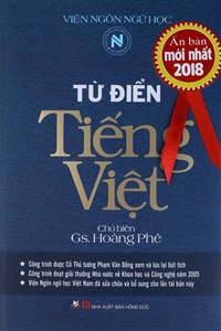 Từ điển tiếng Việt - Hoàng Phê 