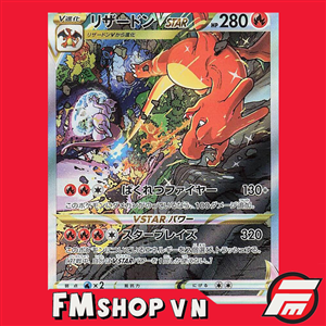 (JP) S12A 212/172 CHARIZARD VSTAR