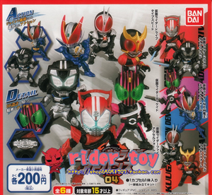 ACTION CHIBI KAMEN RIDER SET 4