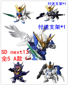 CHIBI GUNDAM SET 9