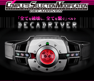 CSM DECADE DRIVER 