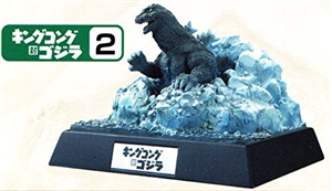 DIRECTORY GODZILLA