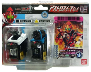 DX FOURZE ASTRO SWITH 03