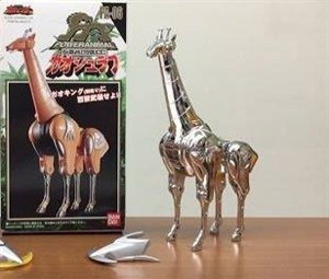 DX GAO GIRAFFE CHROME SPECIAL VER LIKE NEW