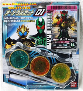 DX MEDAL 000 01 SET