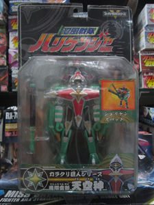 DX SENTAI NHỎ SHURIKEN