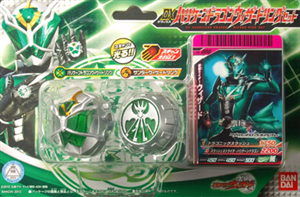 DX WIZARD RING HURRICANE DRAGON SET