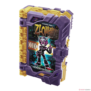 DX WONDER RIDE BOOK KAMEN RIDER ZIO