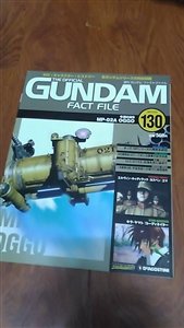 GUNDAM FACT FILE VOL 130
