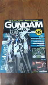 GUNDAM FACT FILE VOL 149