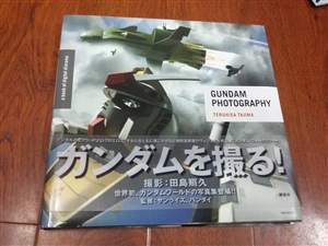 GUNDAM PHOTOGRAPHY TERUHISA TAJIMA ARK BOOK