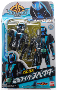 KAMEN RIDER SPECTER SERI SET GC03