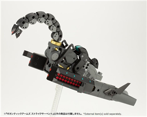 M.S.G GIGANTIC ARMS STRIKE SERPENT JPV