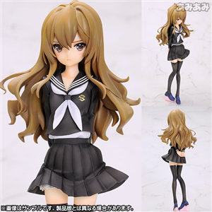 PVC AISAKA TAIGA THE LAST EPISODE VER FAKE