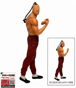 PVC TAITO KINNIKUMAN RAMENMAN