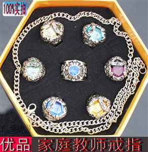 RING VONGOLA SET 1