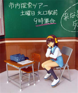 SUZUMIYA HARUHI PVC HR