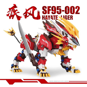 ZOIDS HAYATE LIGER SUPPERNOVA