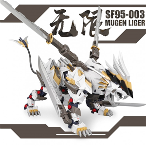 ZOIDS MUGEN LIGER SUPPERNOVA