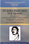 Từ điển phật học Tuệ Quang