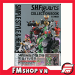 (JPV) TẠP CHÍ HOBBY JAPAN SH FIGUART COLLECTION BOOK