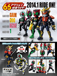 6,6 CM ACTION CHIBI KAMEN RIDER SET 1  250K 1 EM