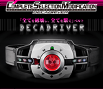 CSM DECADE DRIVER 