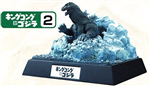 DIRECTORY GODZILLA