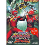 DVD SUPER SENTAI GAORANGER VS HUNRRICANEGER (JPV)