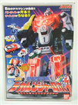 DX DEKARANGER ROBO (KO VỈ,CÓ BOX )