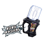 DX GIRIGIRI CHANBARA GASHAT 2ND