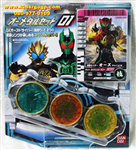 DX MEDAL 000 01 SET