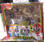 GATTAI SHINKEN FULL  2ND