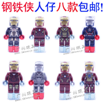 LEGO IRON MAN SET 2 CHINA