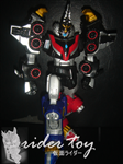 RETROFIRE GOSEI GROUND MEGAZORD