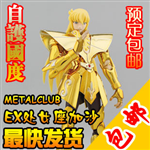 SAINT SEIYA EX METAL VIRGO SHAKA FAKE