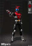 SHF KAMEN RIDER KABUTO 2.0 2ND