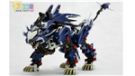 ZOIDS BT LIGER JAGER