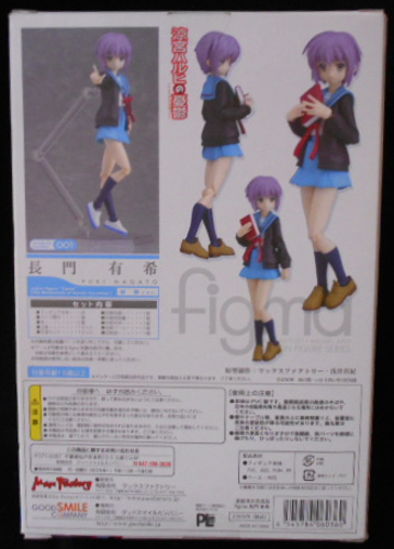 Mua bán FIGMA YUKI NAGATO UNIFORM VER