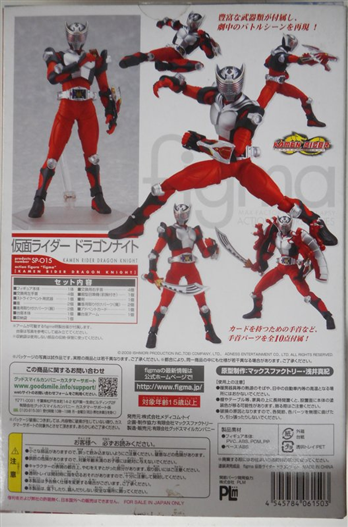 Mua bán FIGMA SP-015 KAMEN RIDER DRAGON KNIGHT NEW 