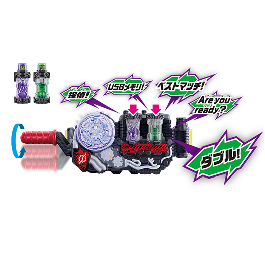 Mua bán (JPV) DX KAMEN RIDER W FULL BOTTLE 2ND