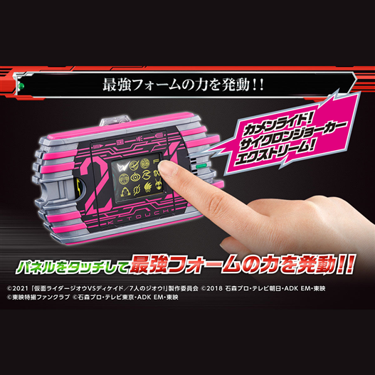 Mua bán [PRE-ORDER] DX K-TOUCH 21 (JAPAN VER)