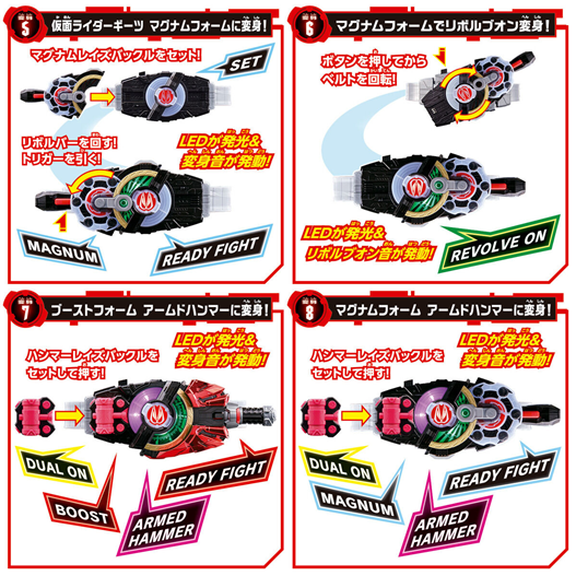 Mua bán DX KAMEN RIDER GEATS DESIRE DRIVER + BUFFA RISE BUCKLE 2ND