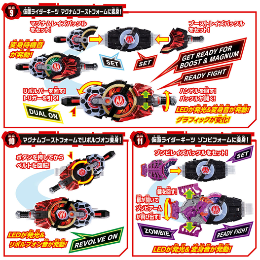 Mua bán DX KAMEN RIDER GEATS DESIRE DRIVER + BUFFA RISE BUCKLE 2ND