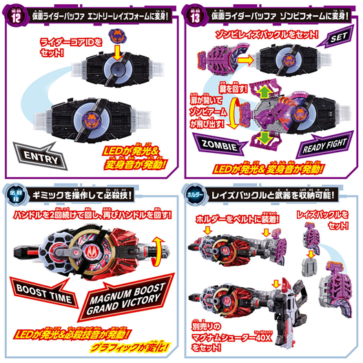 Mua bán DX KAMEN RIDER GEATS DESIRE DRIVER + BUFFA RISE BUCKLE 2ND