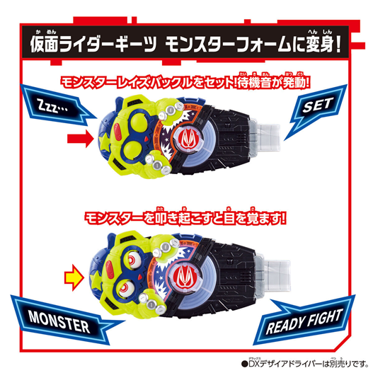 Mua bán (KO ID CORE) DX KAMEN RIDER MONSTER RAISE BUCKLE 2ND